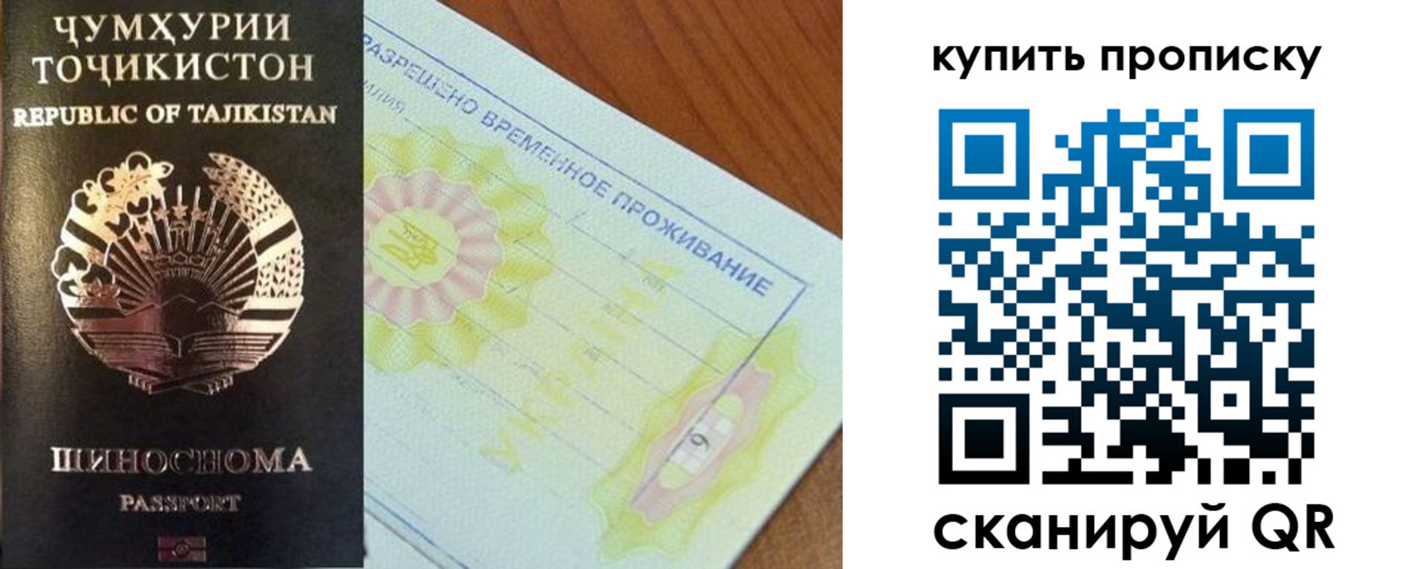 временная регистрация госуслуги в Далматово