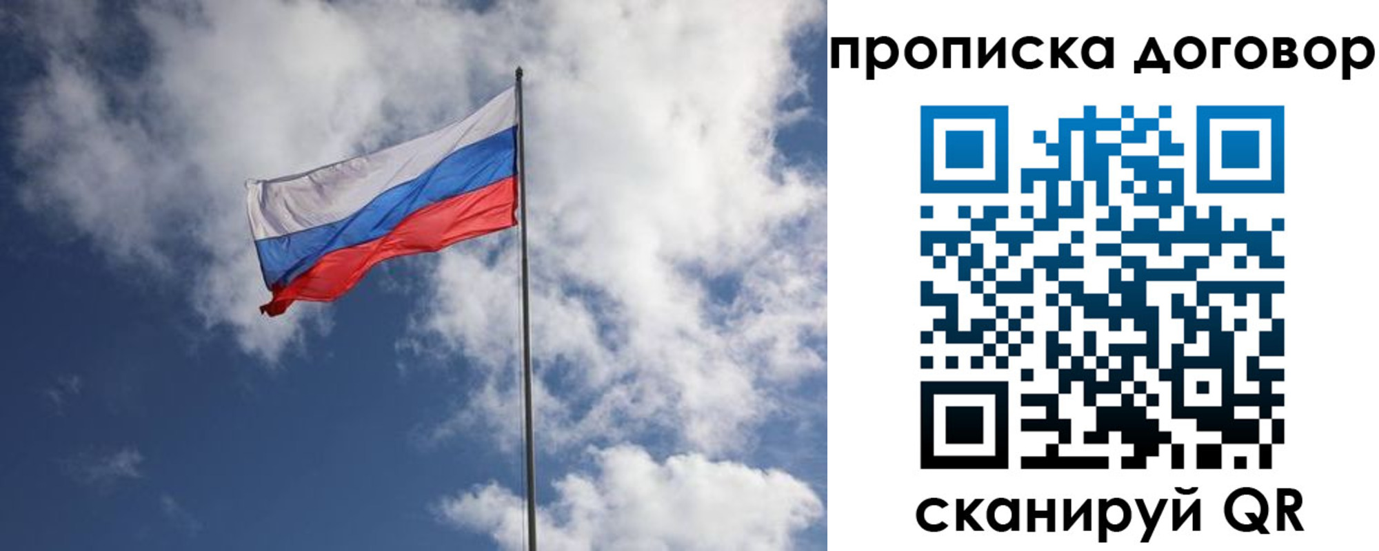 прописка поиск в Далматово