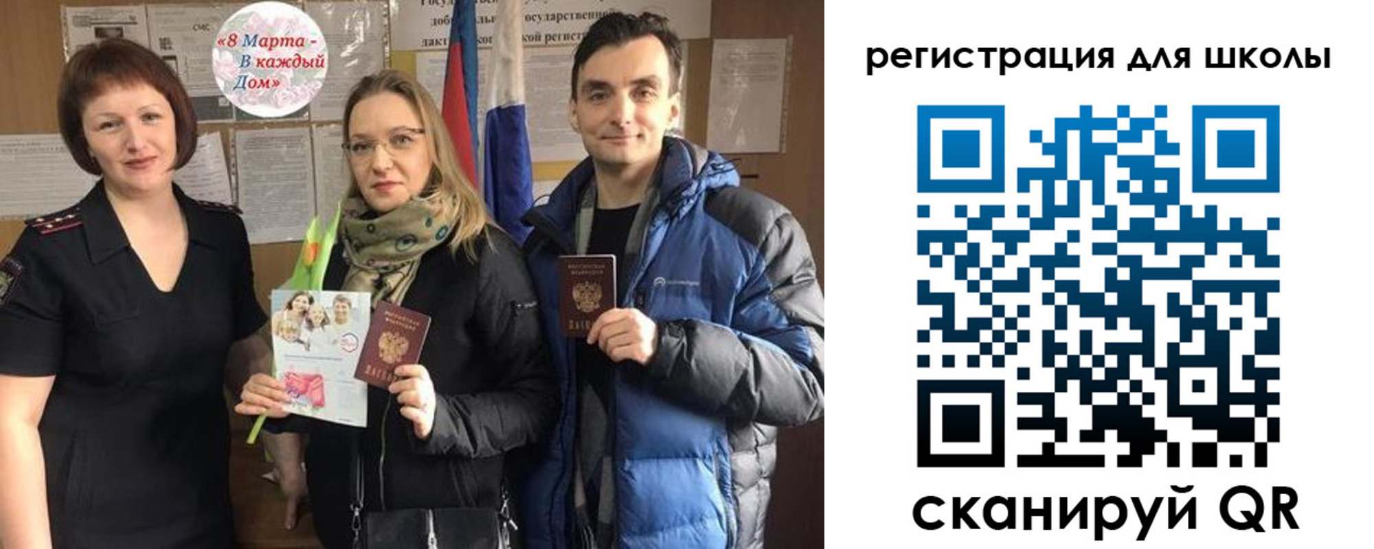 временная регистрация 2025 в Далматово