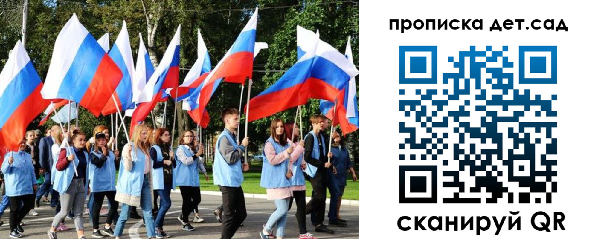временная регистрация недорого в Далматово