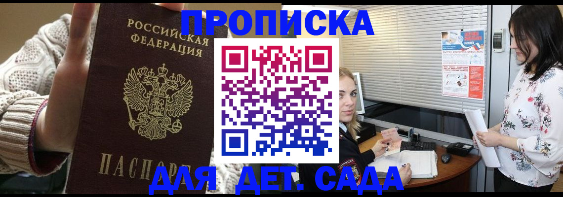 пропишу в квартире в Далматово
